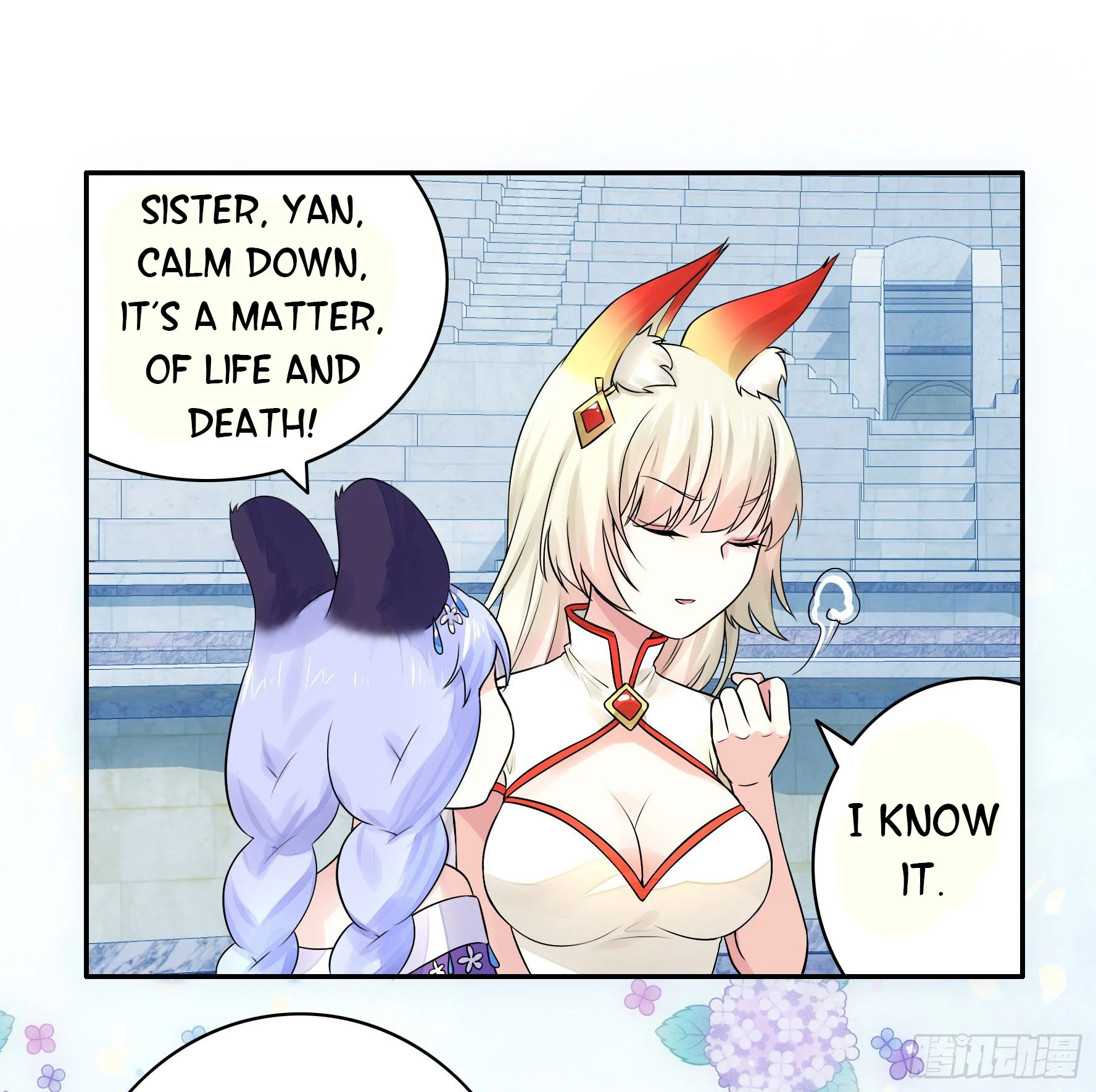 I Want to Roam Chapter 25 - Page 14