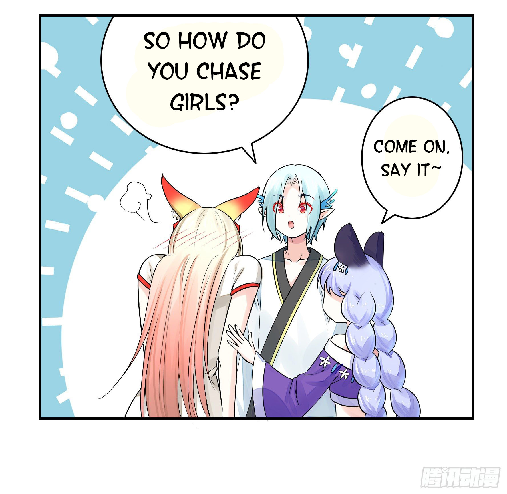 I Want to Roam Chapter 25 - Page 17