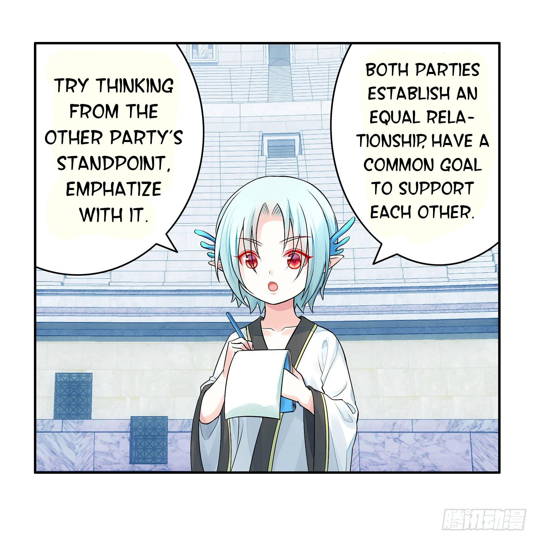 I Want to Roam Chapter 25 - Page 21