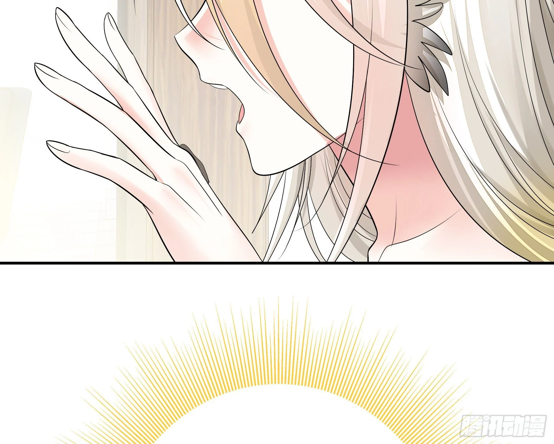 I Want to Roam Chapter 25 - Page 43