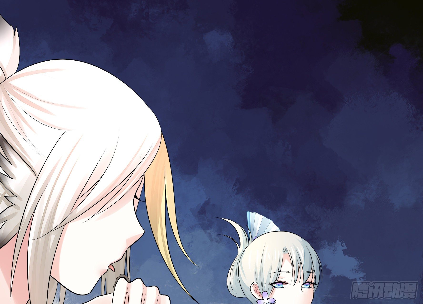 I Want to Roam Chapter 25 - Page 45