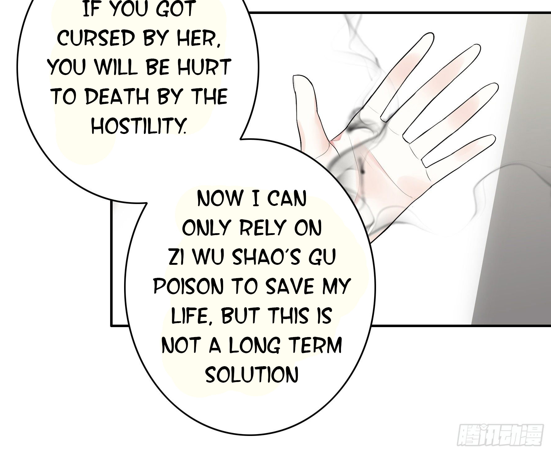 I Want to Roam Chapter 25 - Page 6