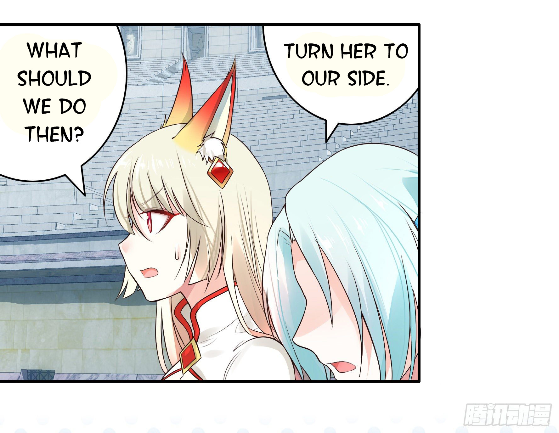 I Want to Roam Chapter 25 - Page 10