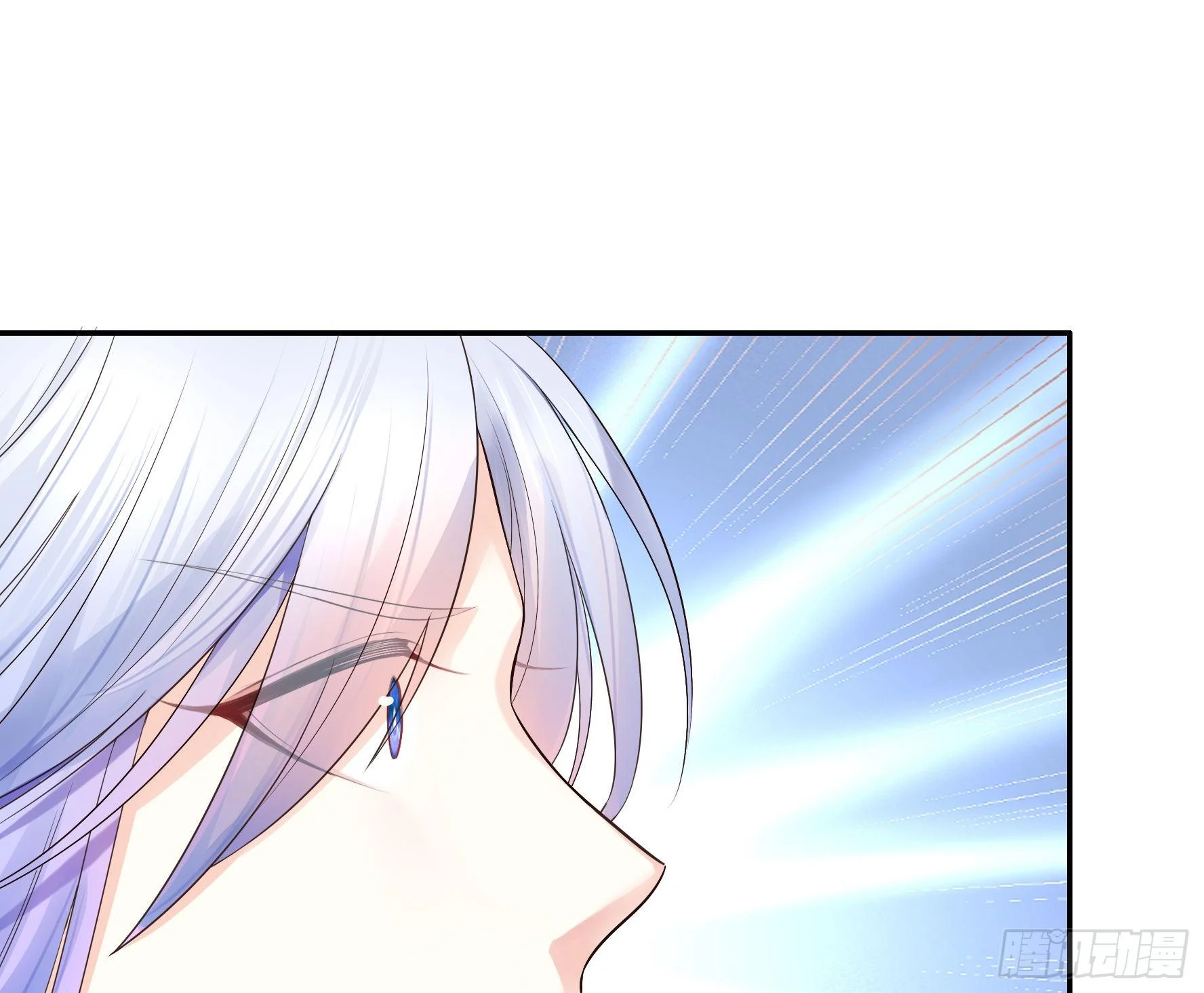 I Want to Roam Chapter 26 - Page 14