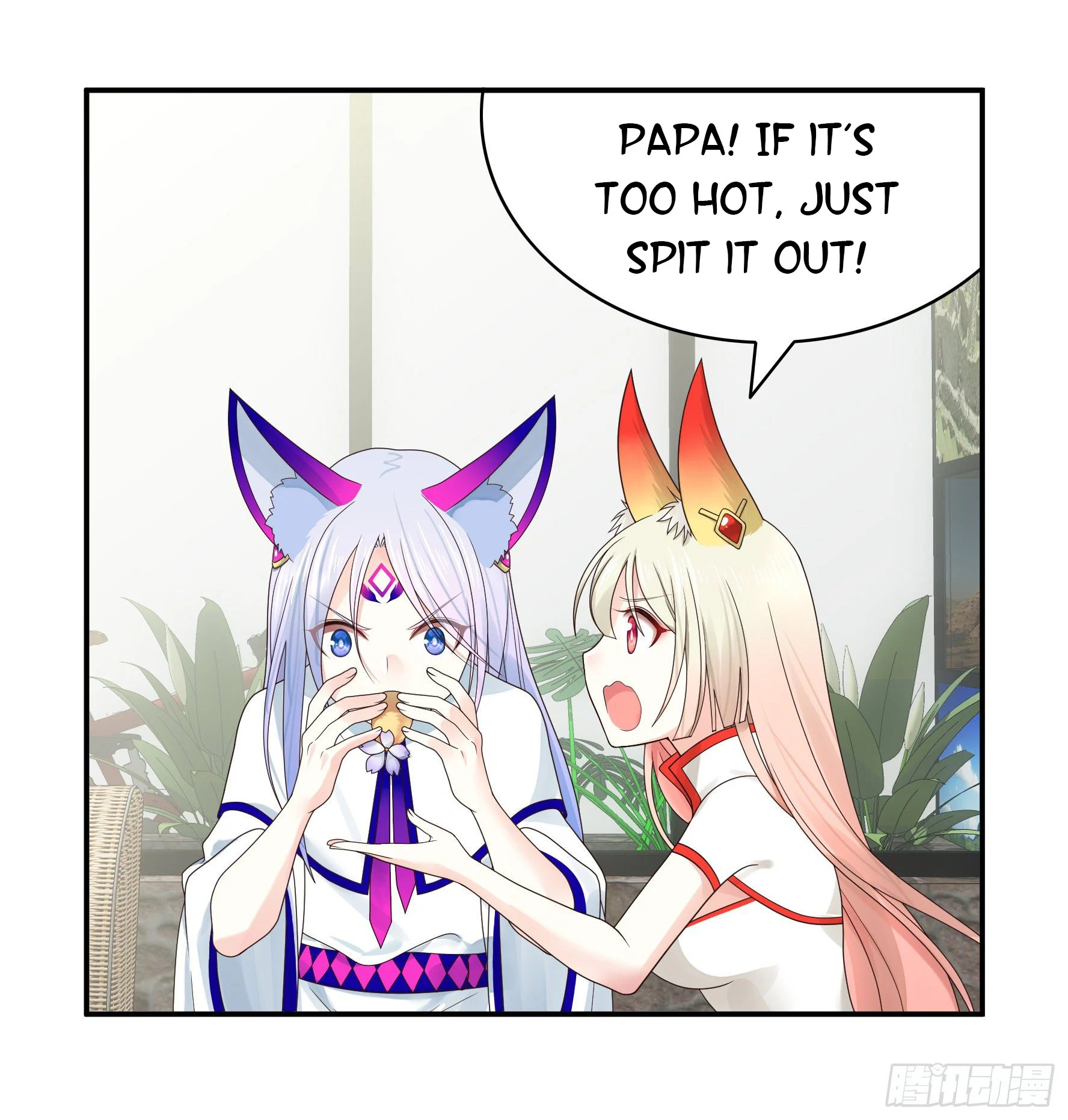 I Want to Roam Chapter 26 - Page 17