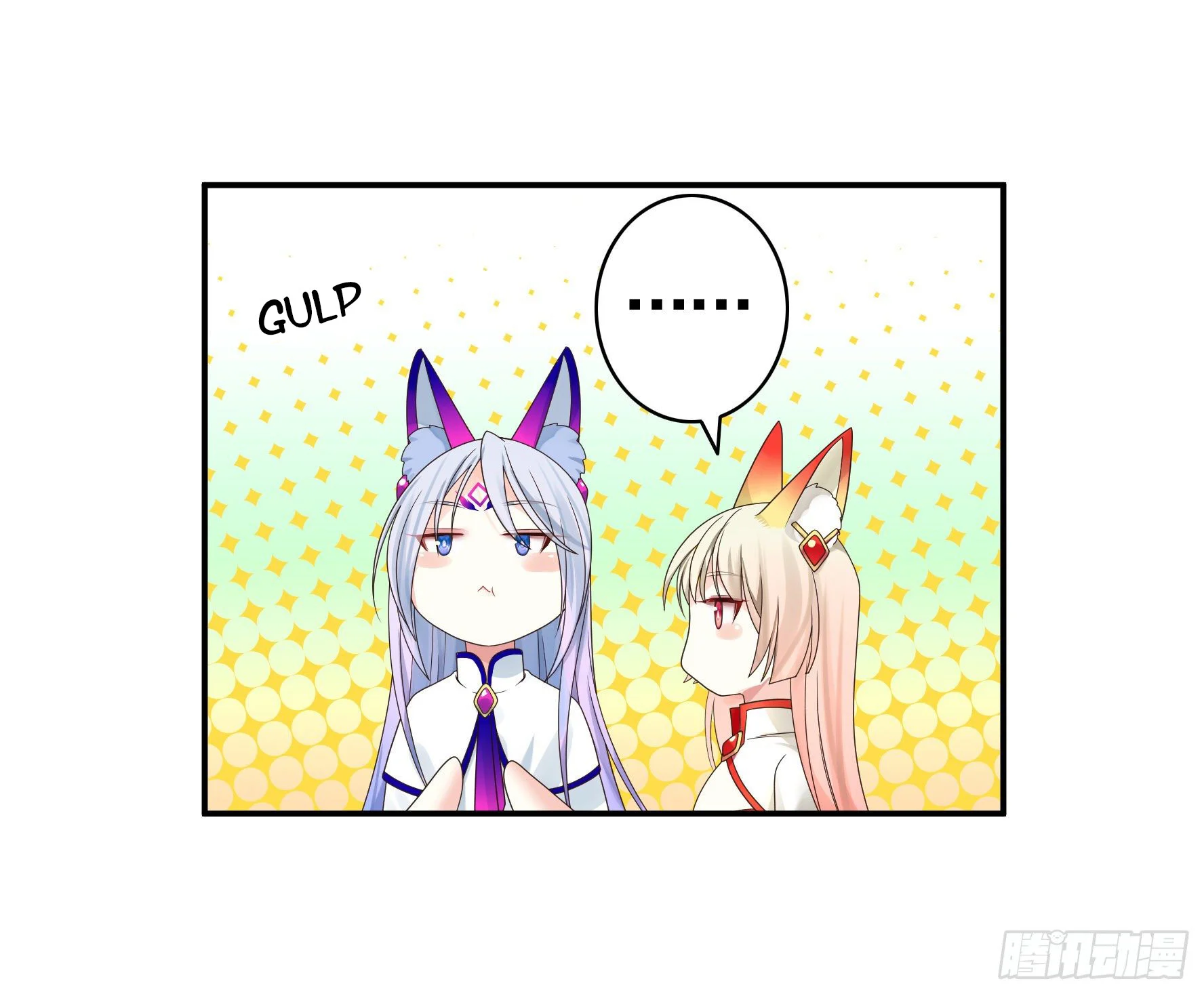I Want to Roam Chapter 26 - Page 19