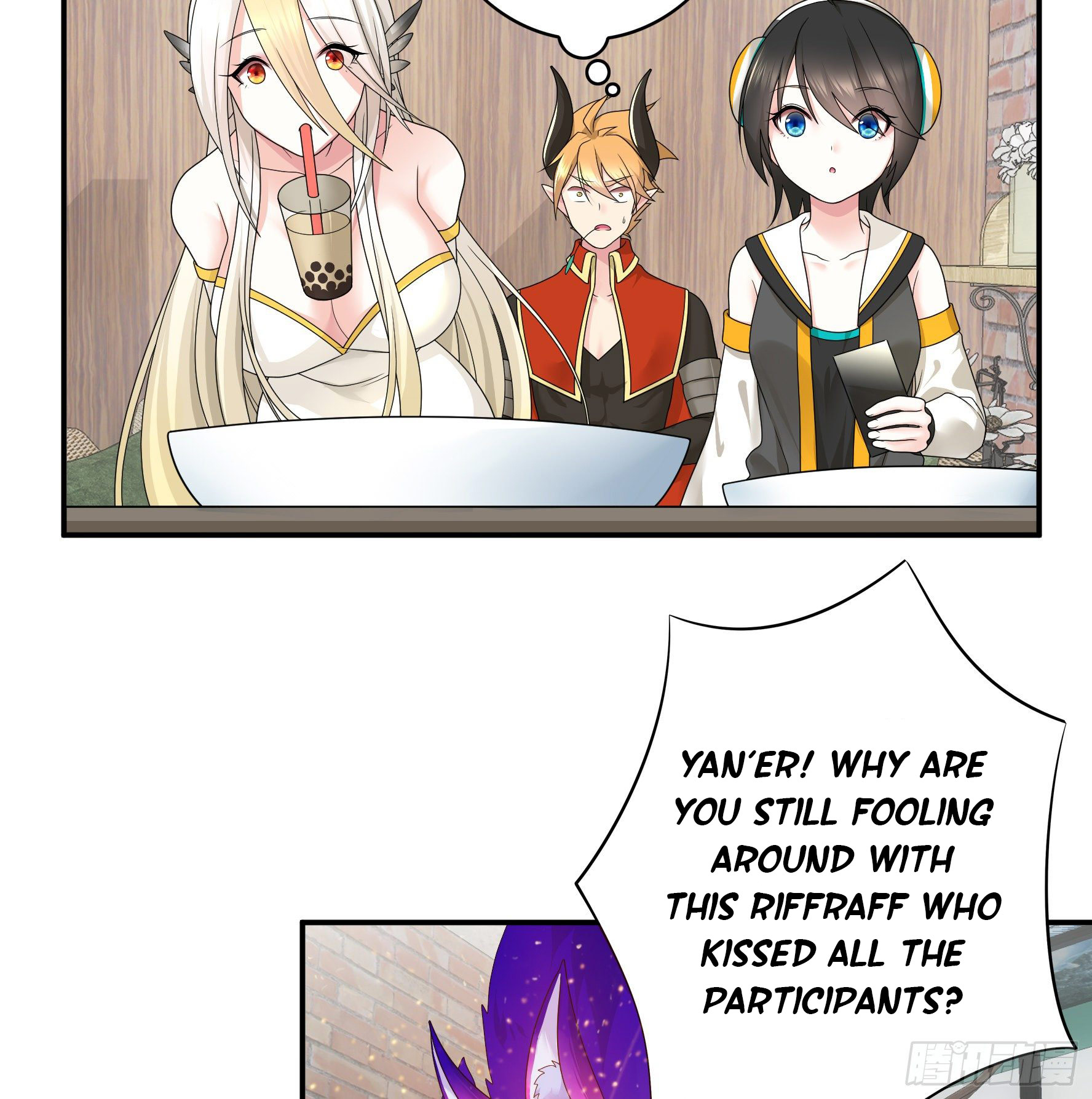 I Want to Roam Chapter 26 - Page 5