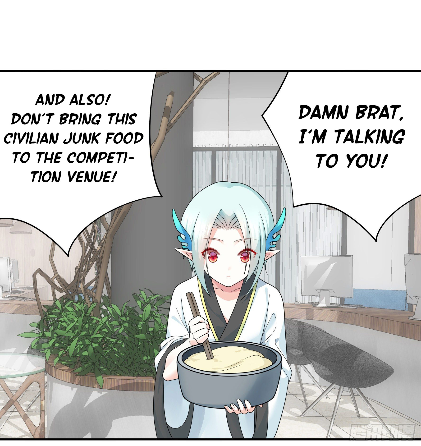 I Want to Roam Chapter 26 - Page 7