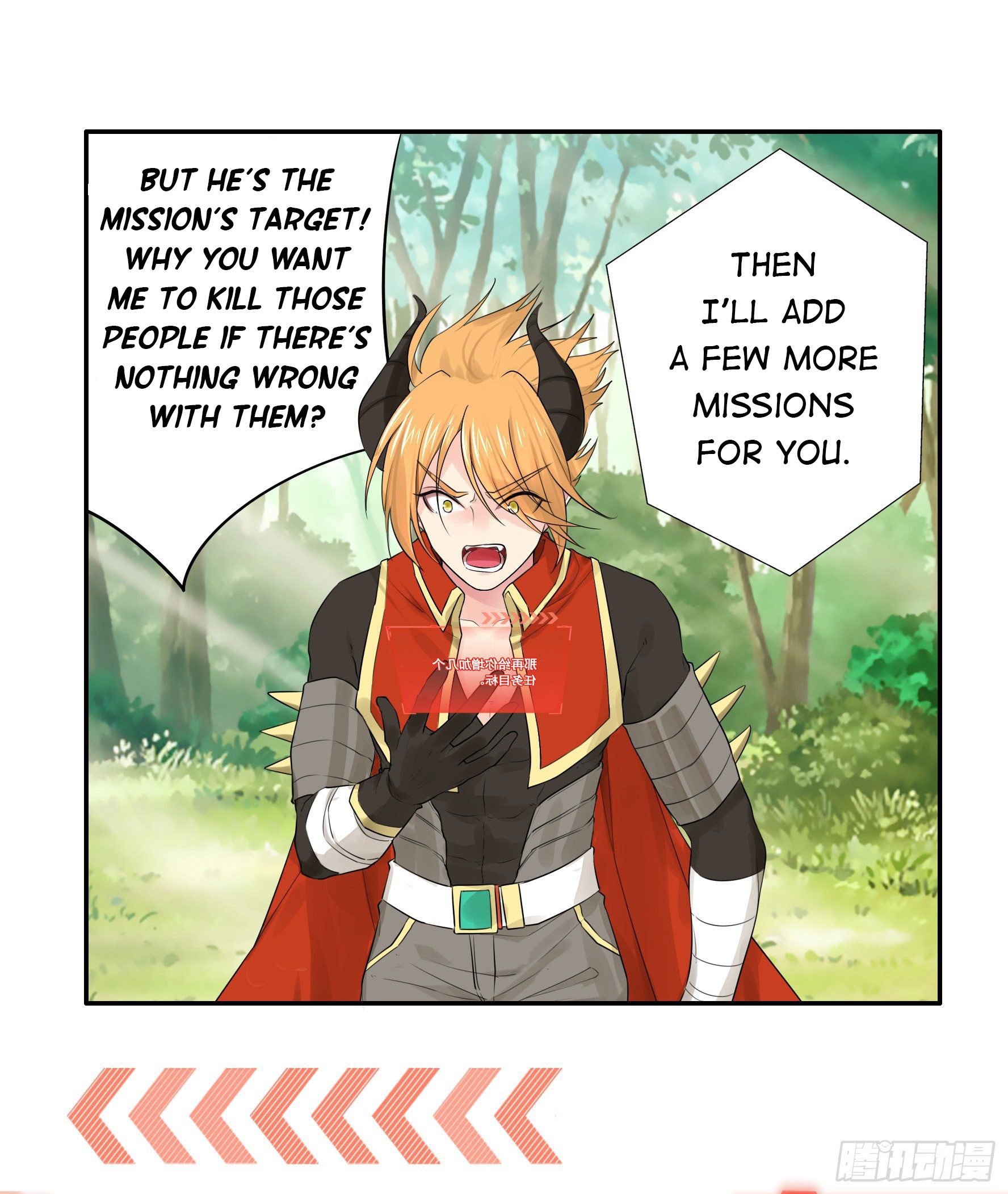 I Want to Roam Chapter 27 - Page 14