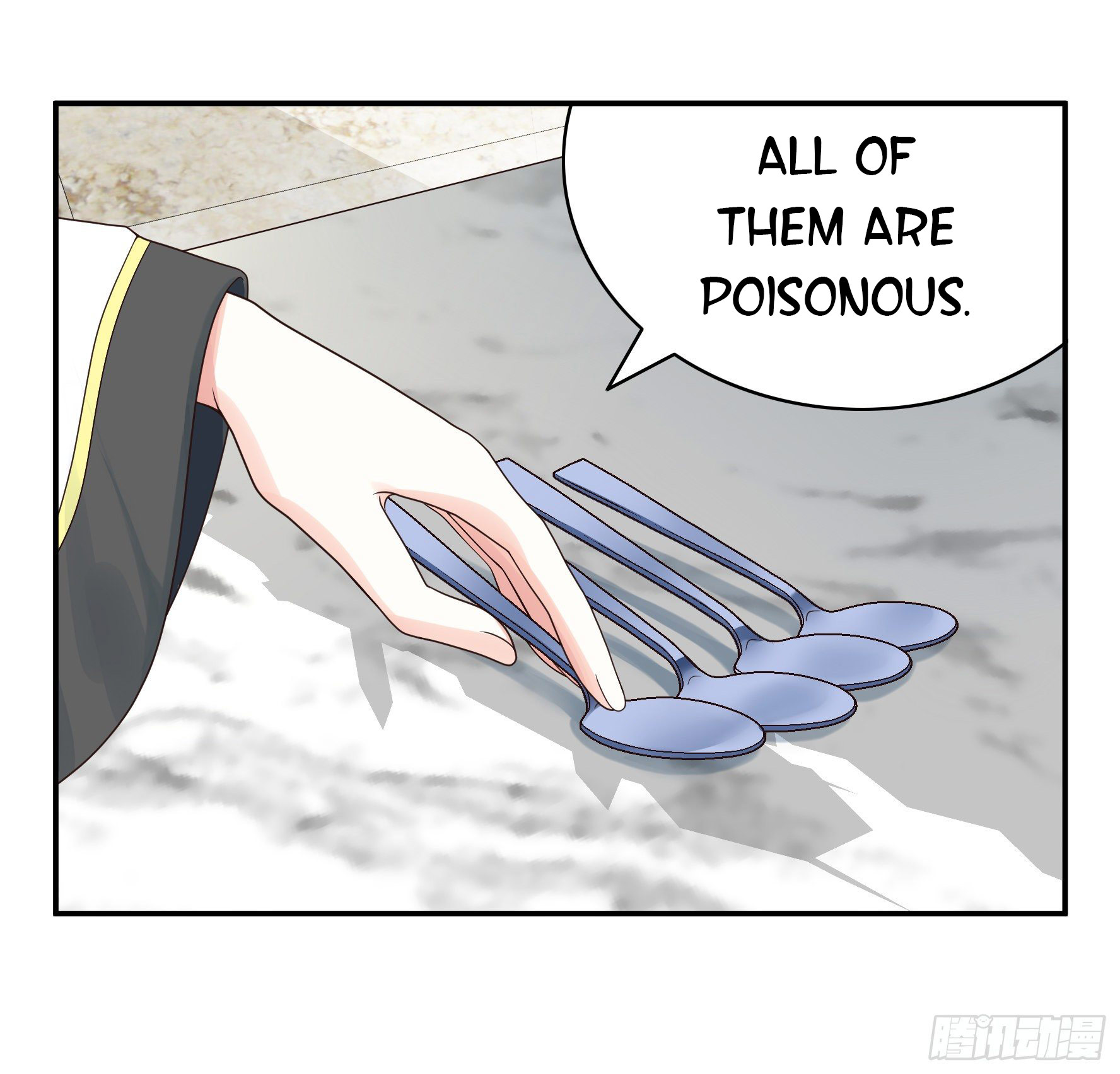 I Want to Roam Chapter 27 - Page 3