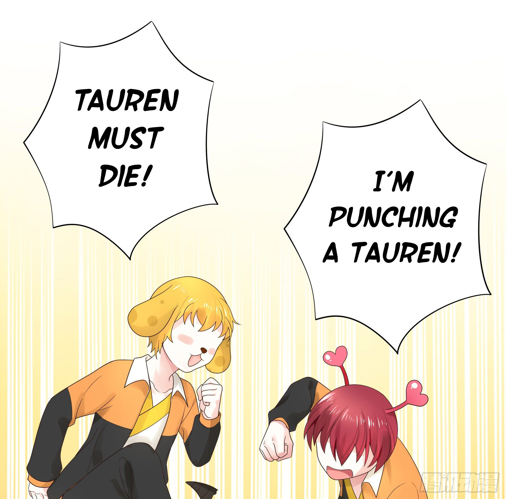 I Want to Roam Chapter 27 - Page 31