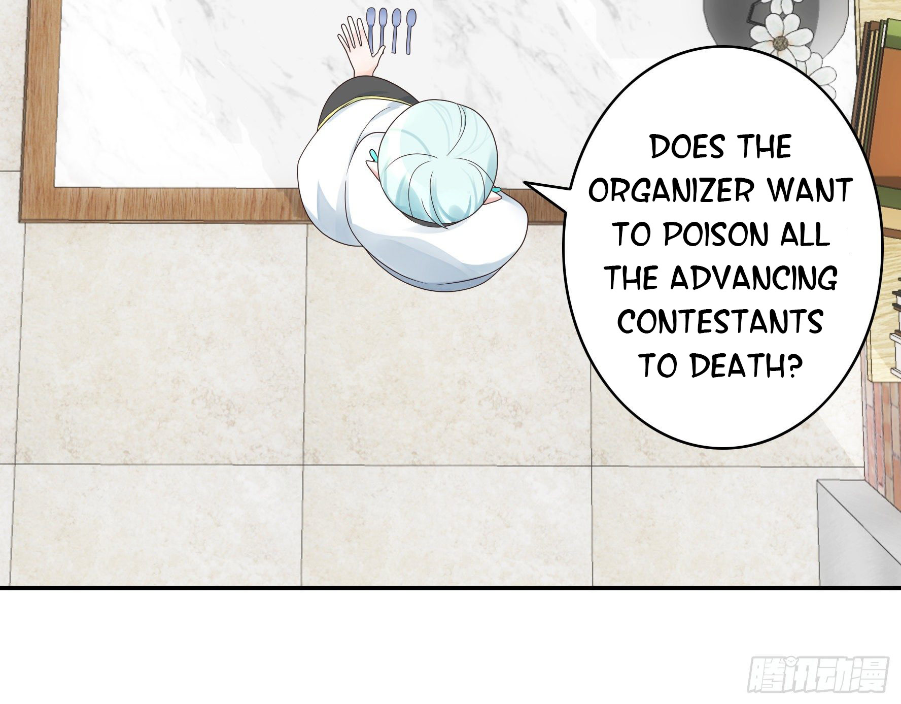 I Want to Roam Chapter 27 - Page 5