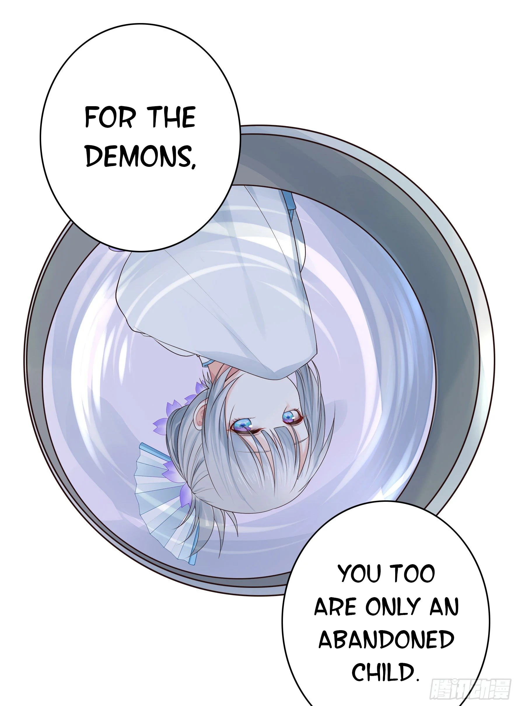 I Want to Roam Chapter 27 - Page 52