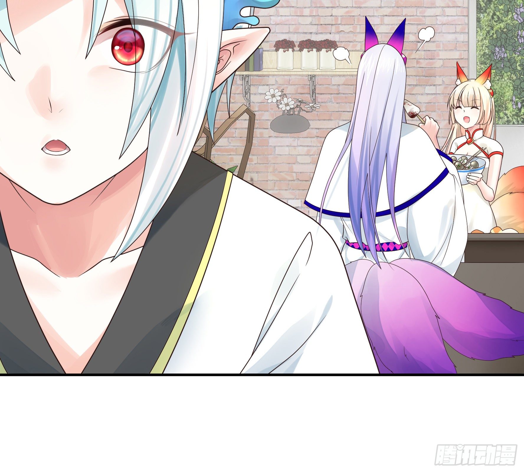 I Want to Roam Chapter 27 - Page 7