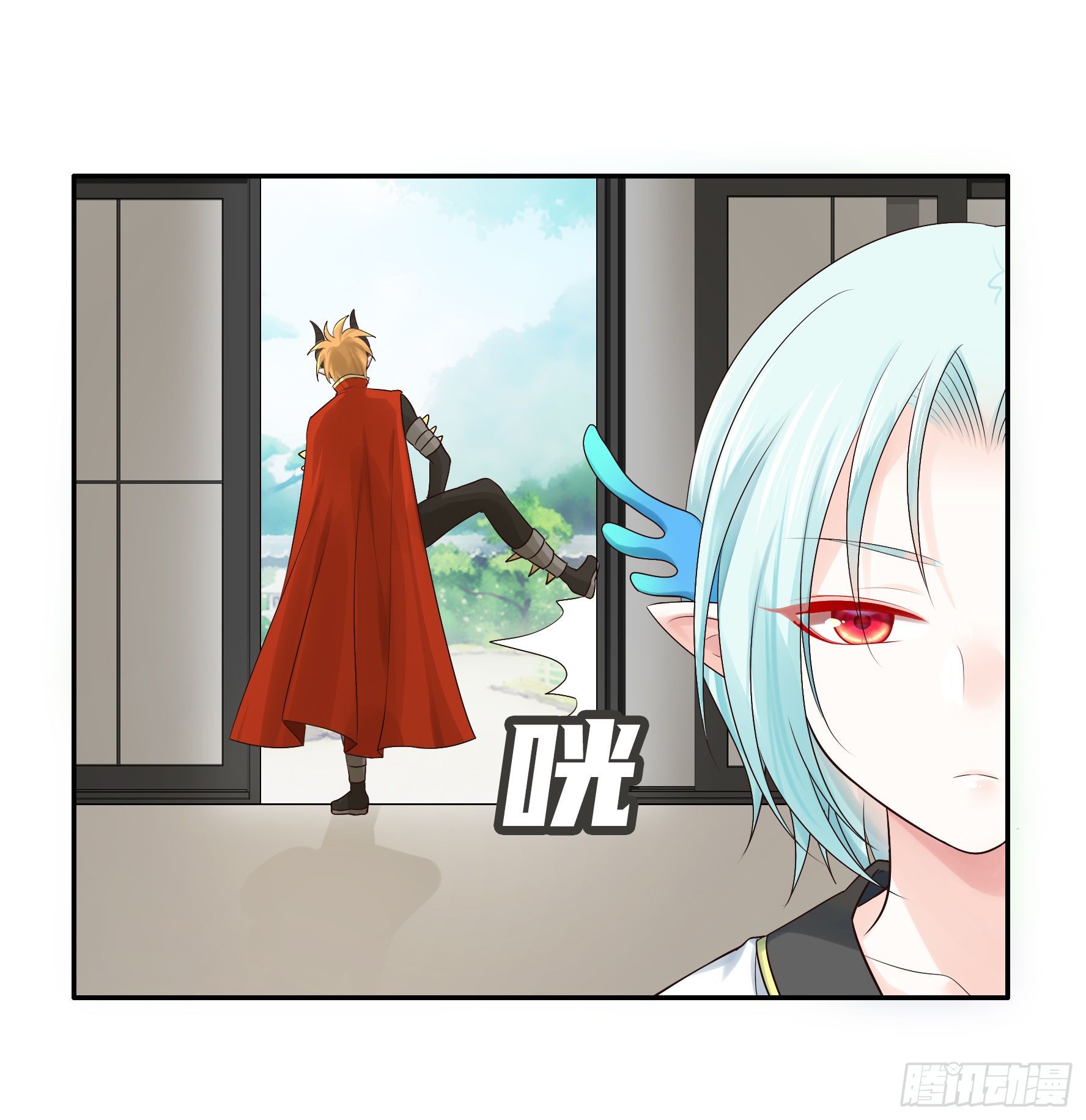 I Want to Roam Chapter 27 - Page 10