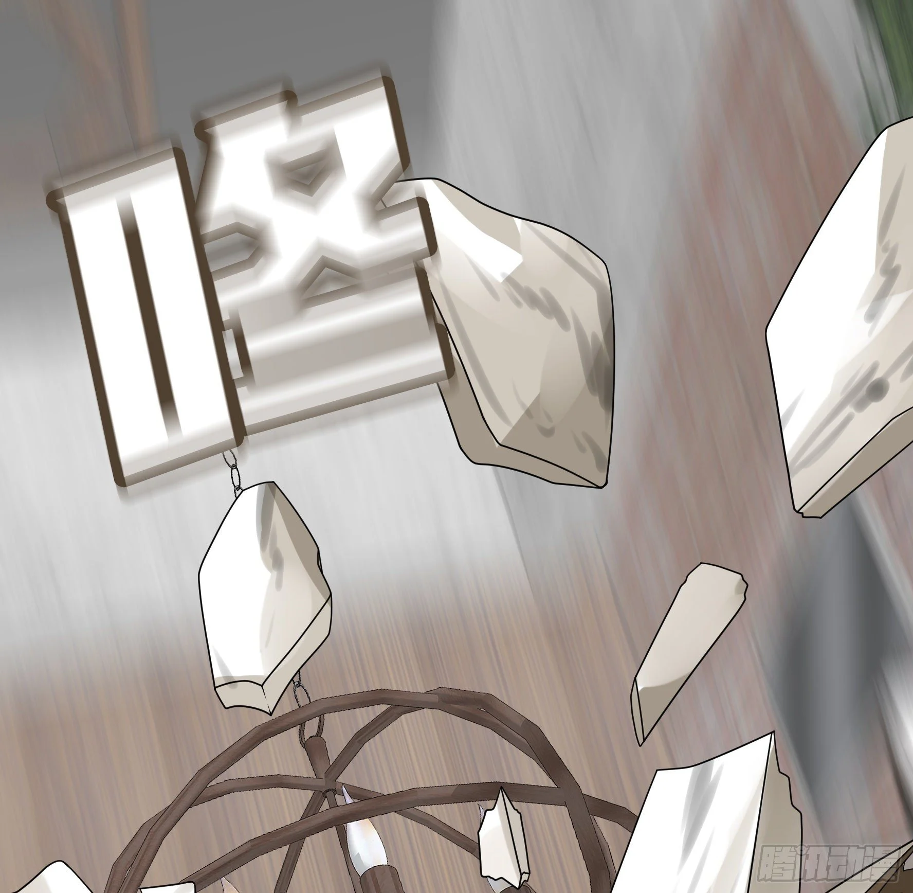 I Want to Roam Chapter 28 - Page 13