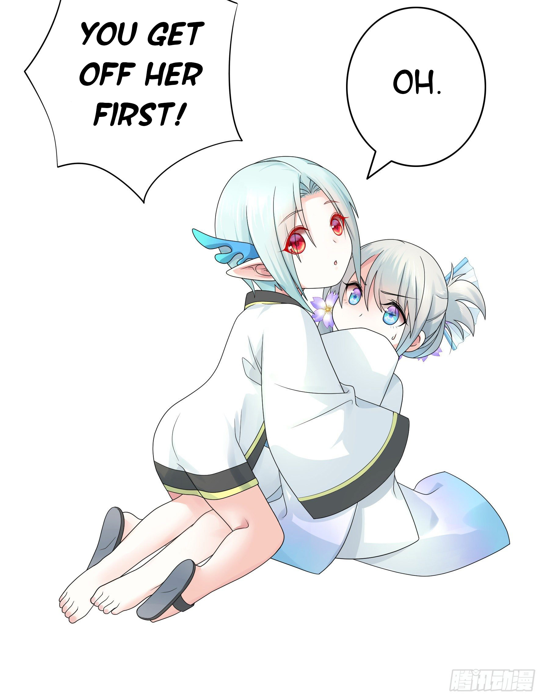 I Want to Roam Chapter 28 - Page 17