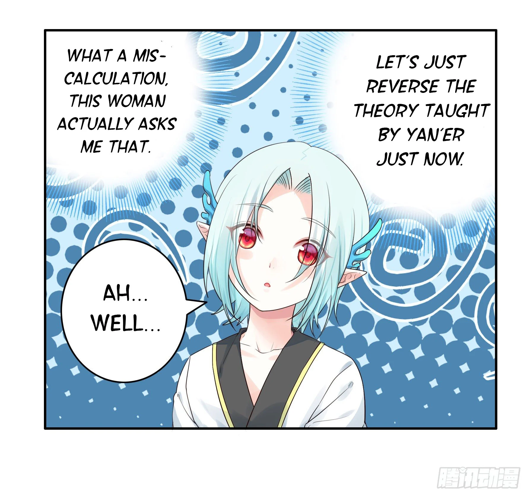 I Want to Roam Chapter 28 - Page 3