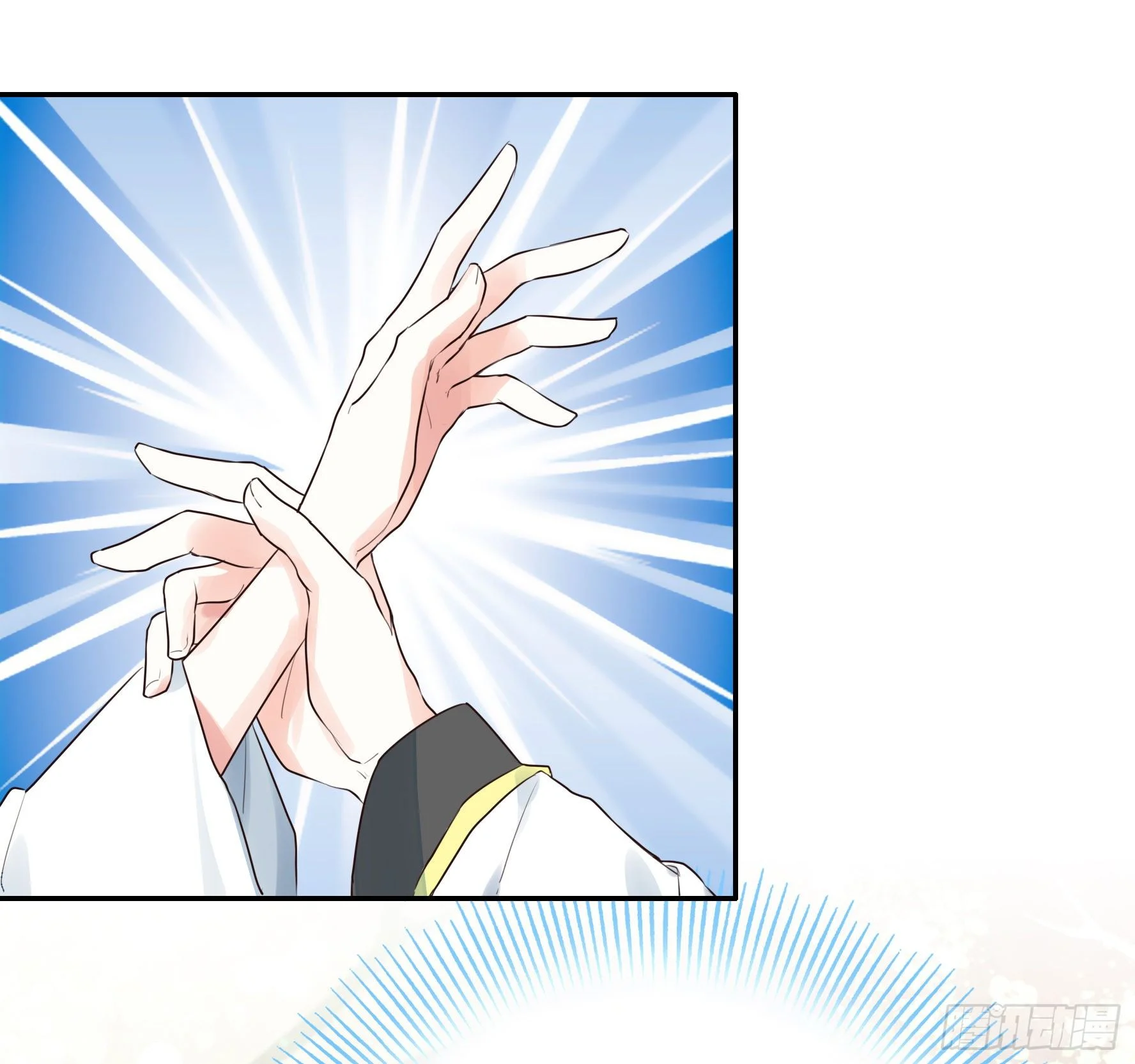 I Want to Roam Chapter 28 - Page 4