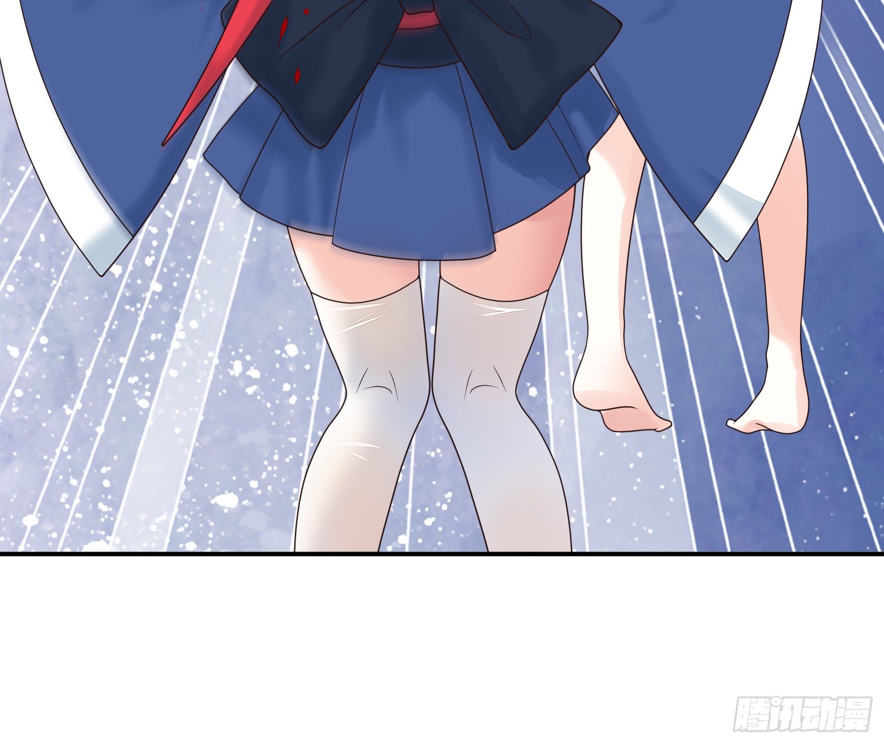 I Want to Roam Chapter 28 - Page 33