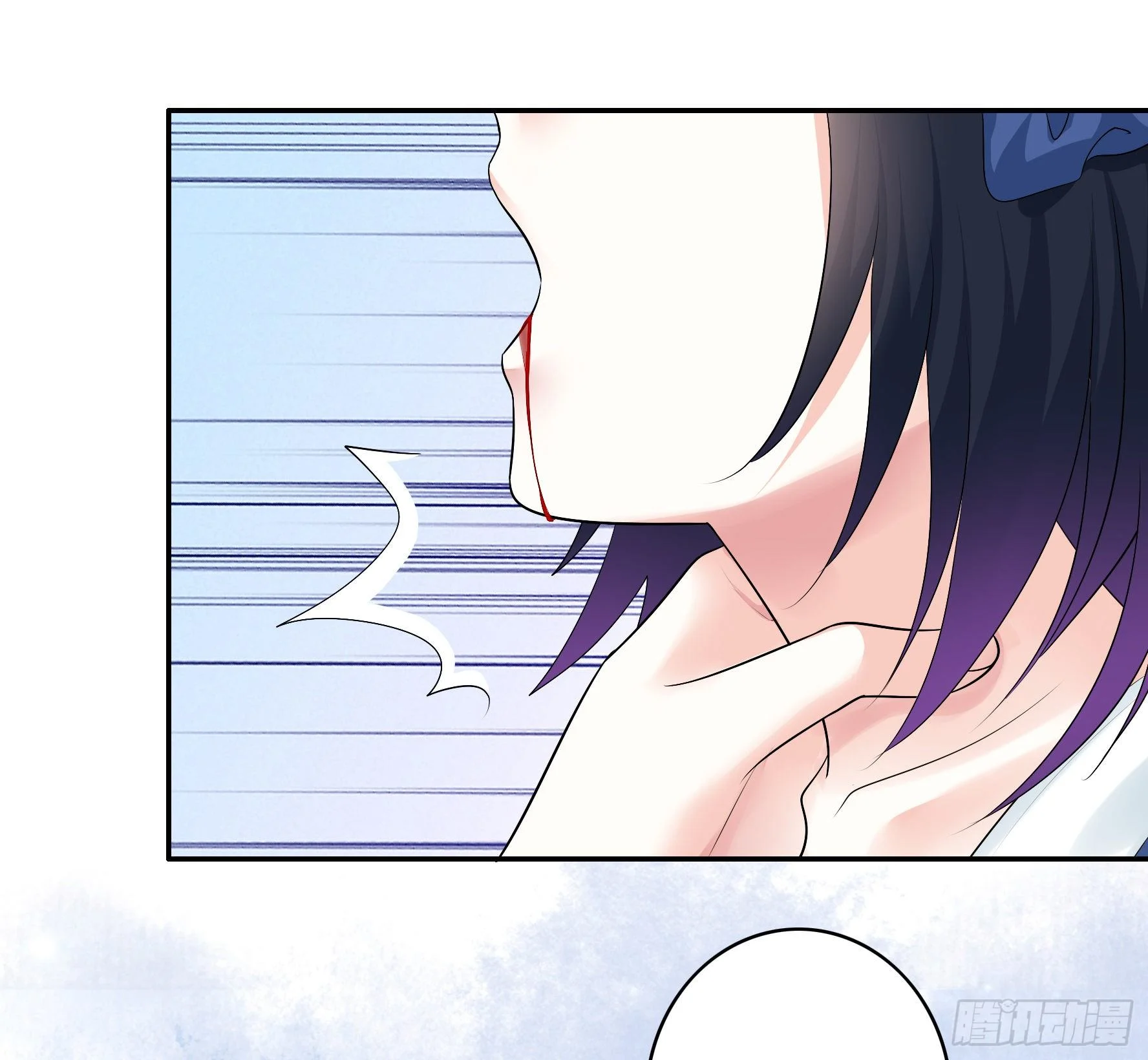 I Want to Roam Chapter 28 - Page 36