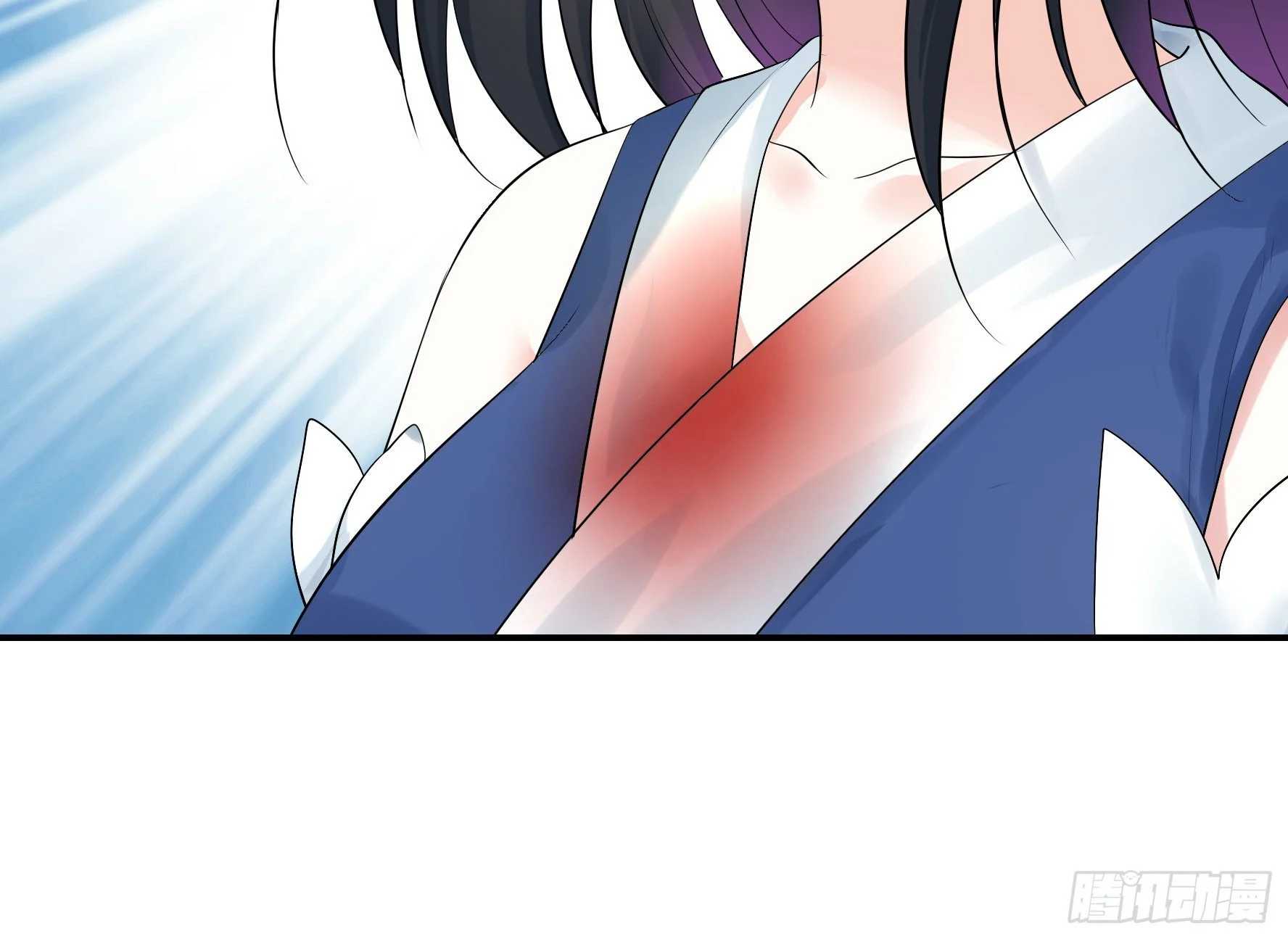 I Want to Roam Chapter 28 - Page 44