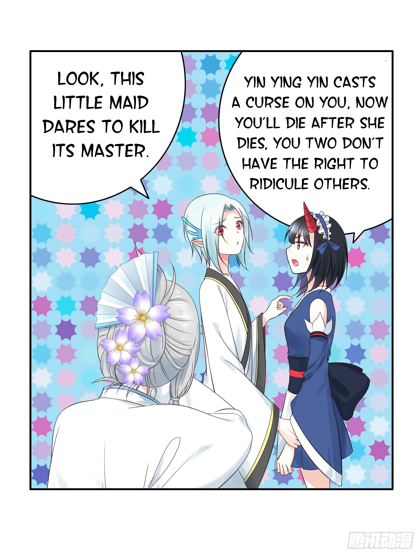 I Want to Roam Chapter 28 - Page 45