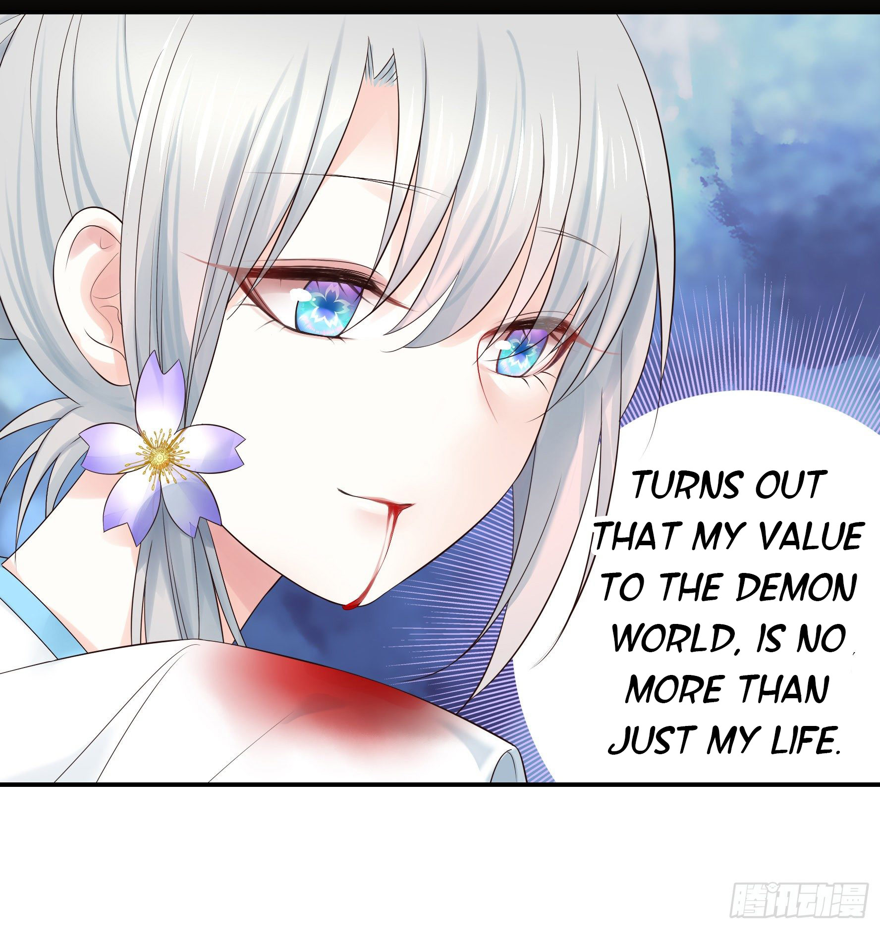 I Want to Roam Chapter 28 - Page 49