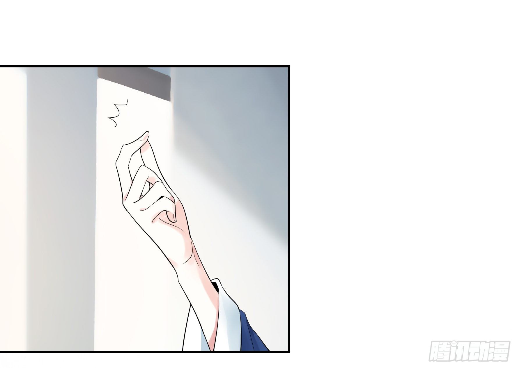 I Want to Roam Chapter 29 - Page 3