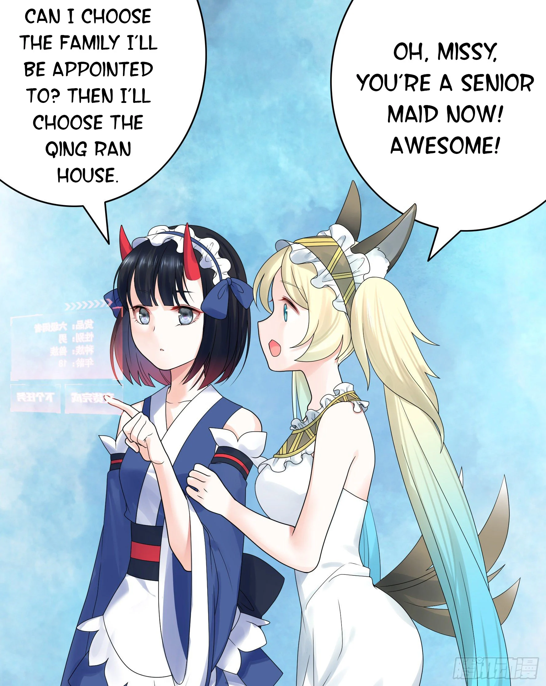 I Want to Roam Chapter 29 - Page 31
