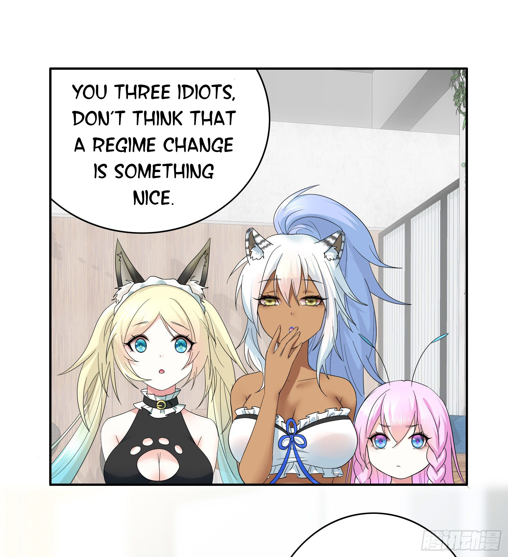 I Want to Roam Chapter 29 - Page 42