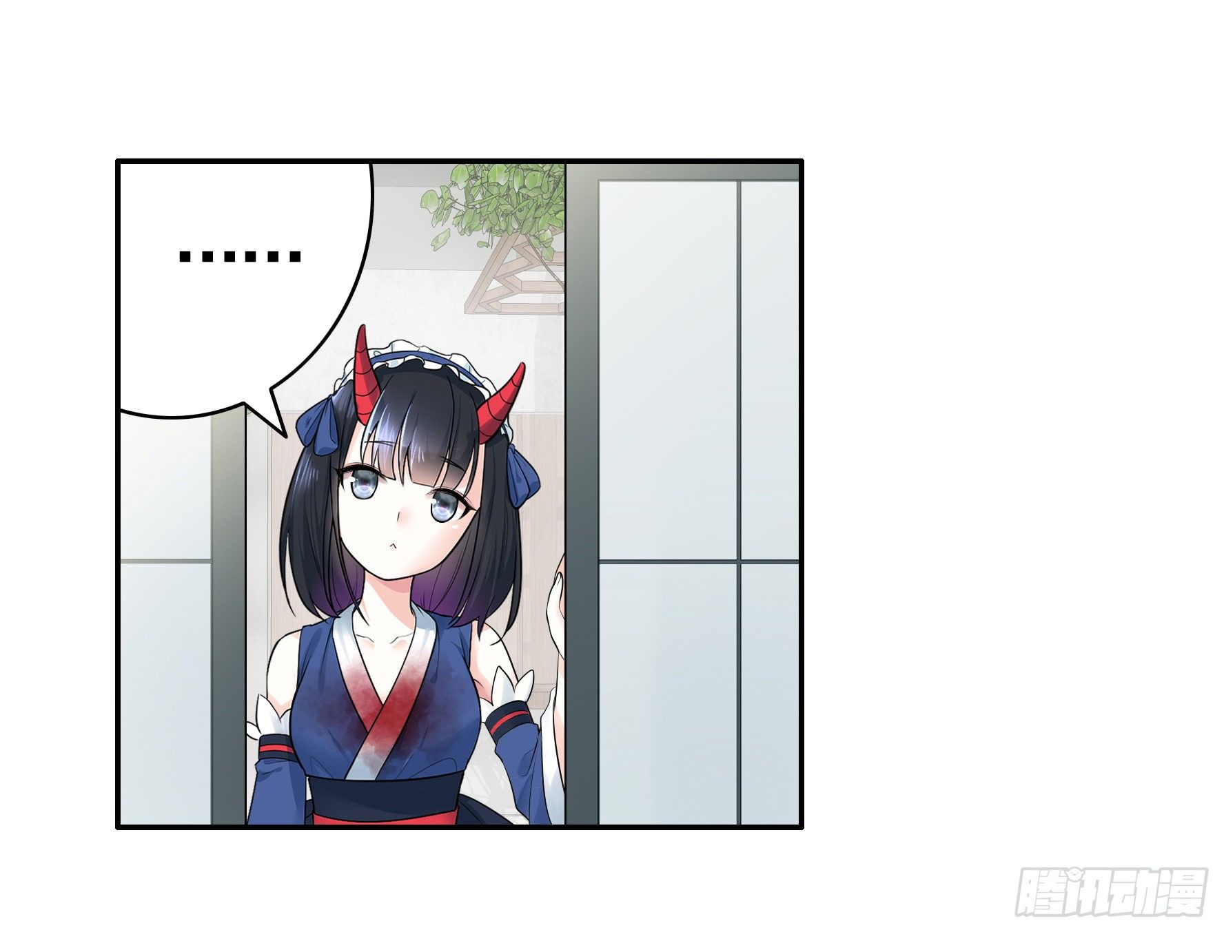 I Want to Roam Chapter 29 - Page 46