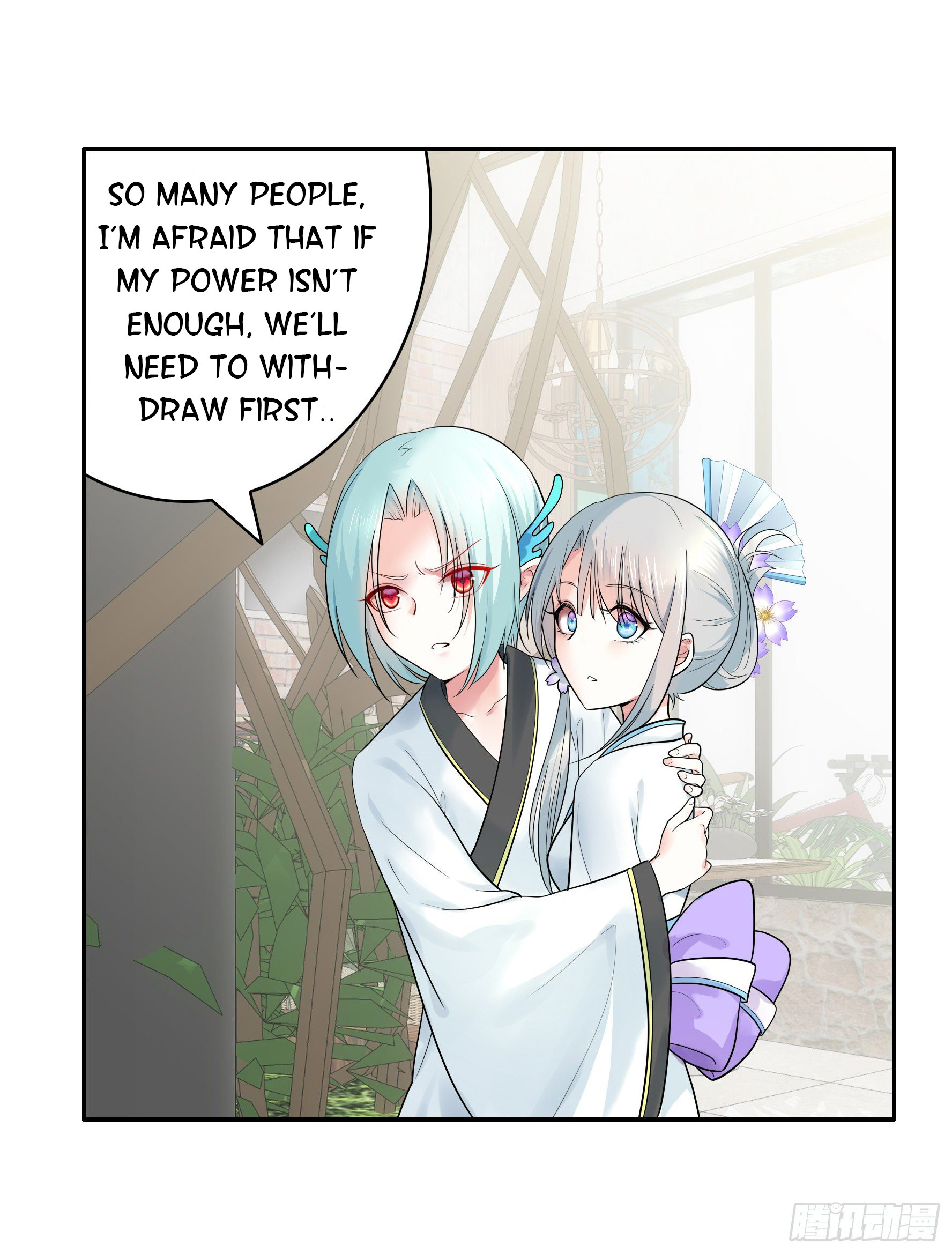 I Want to Roam Chapter 29 - Page 6