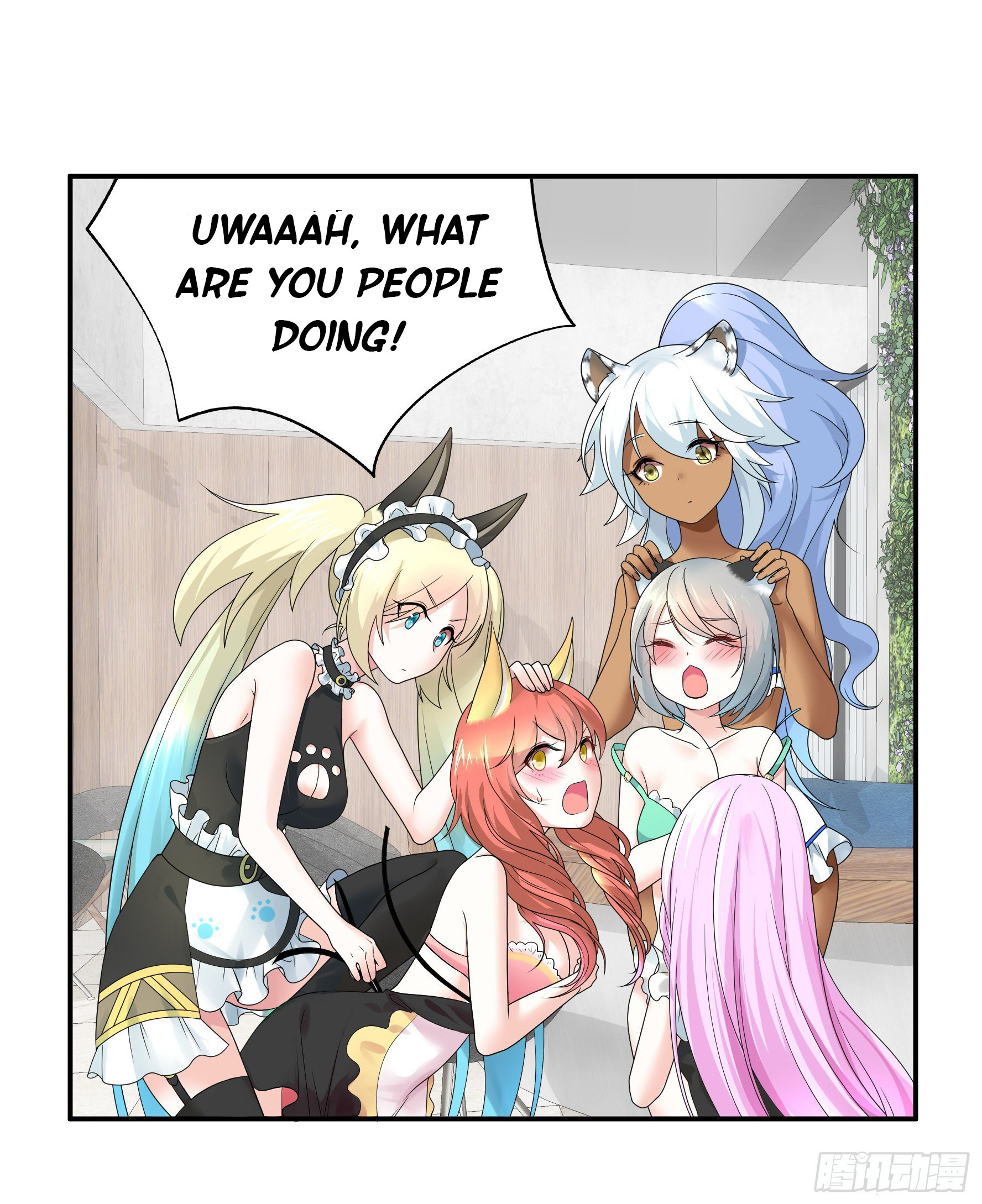 I Want to Roam Chapter 29 - Page 7