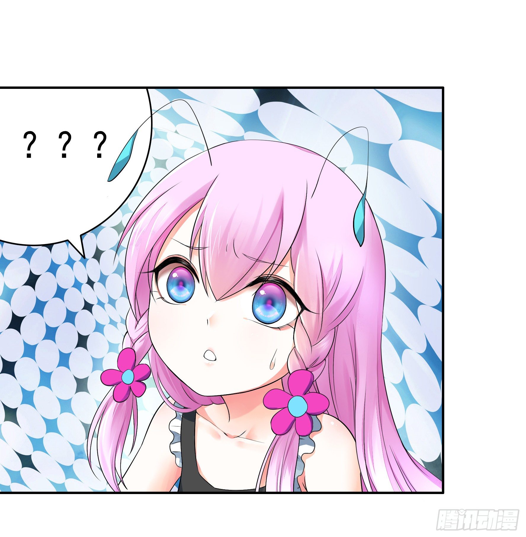 I Want to Roam Chapter 3 - Page 36