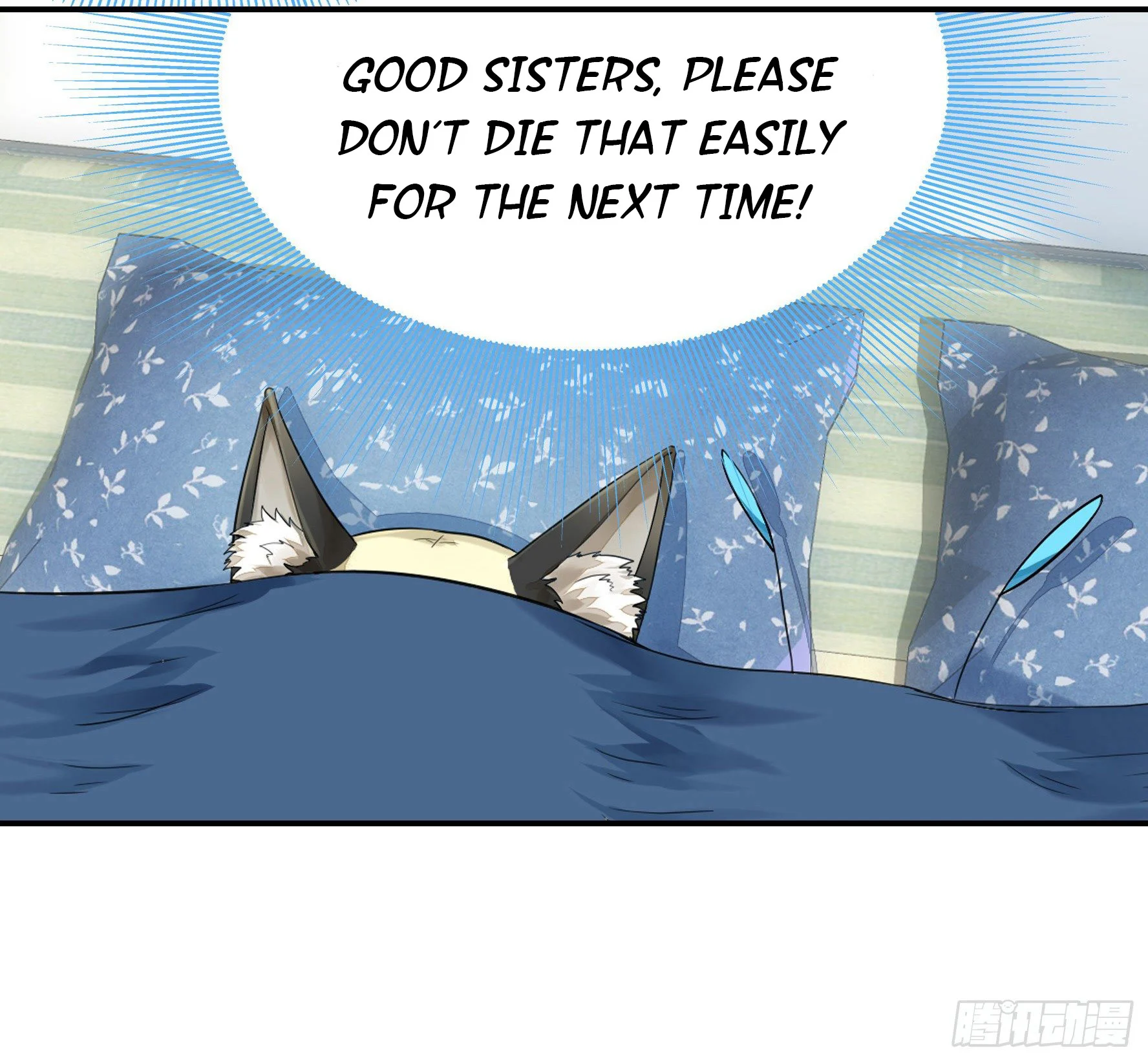 I Want to Roam Chapter 3 - Page 52