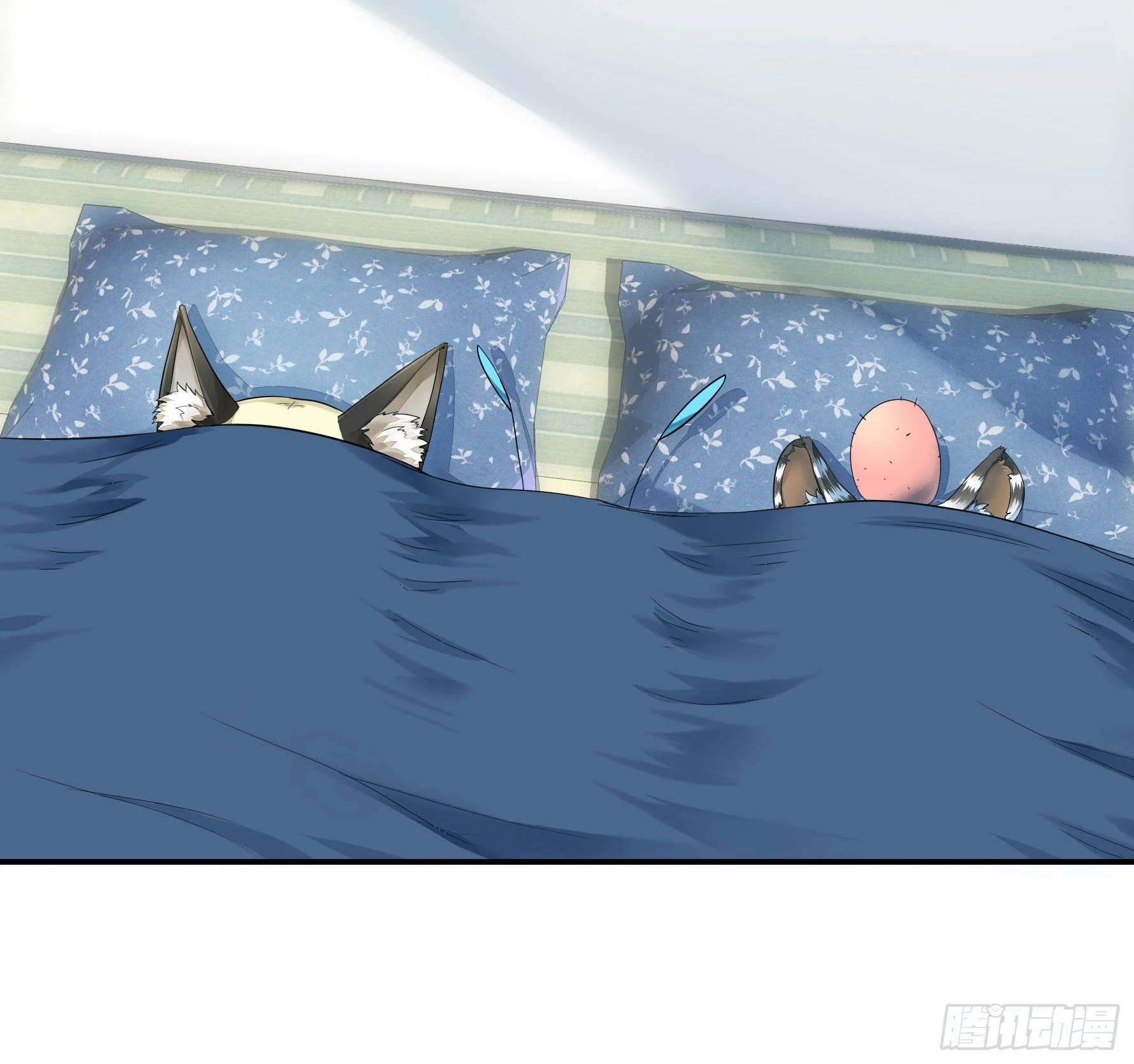 I Want to Roam Chapter 3 - Page 64
