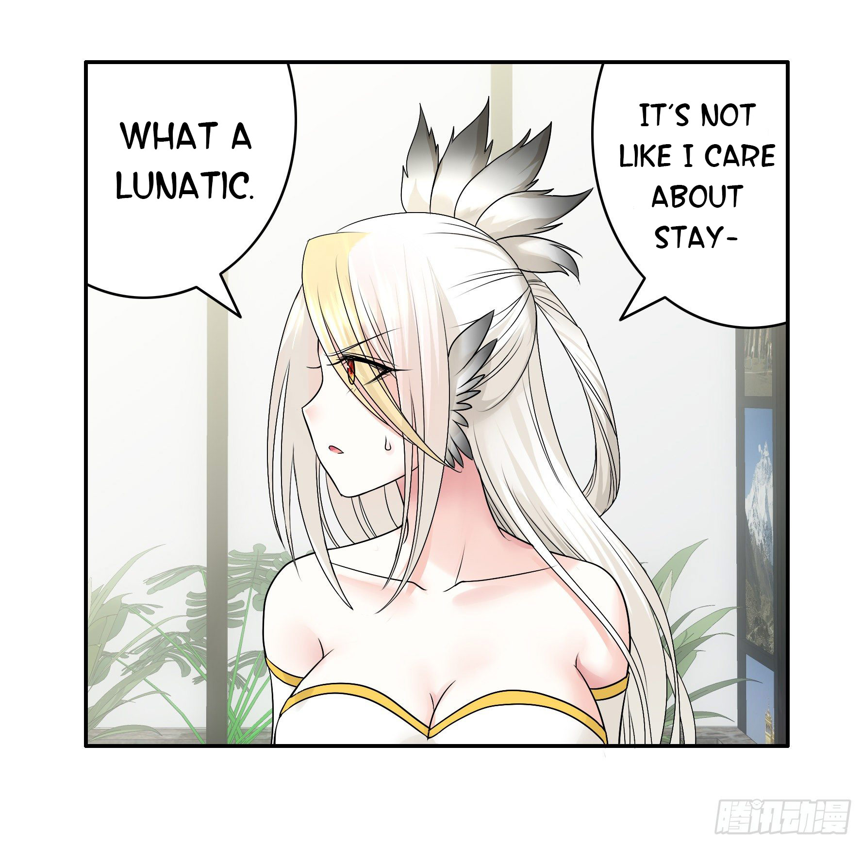 I Want to Roam Chapter 30 - Page 13