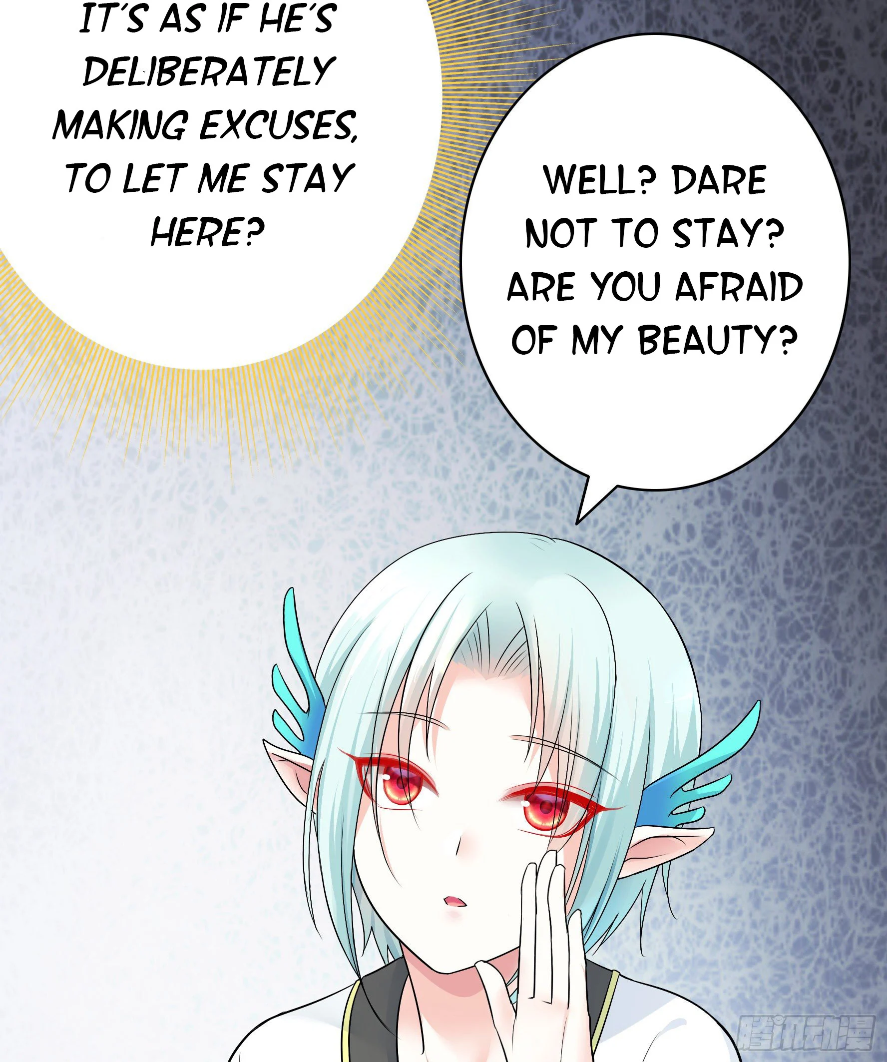 I Want to Roam Chapter 30 - Page 15