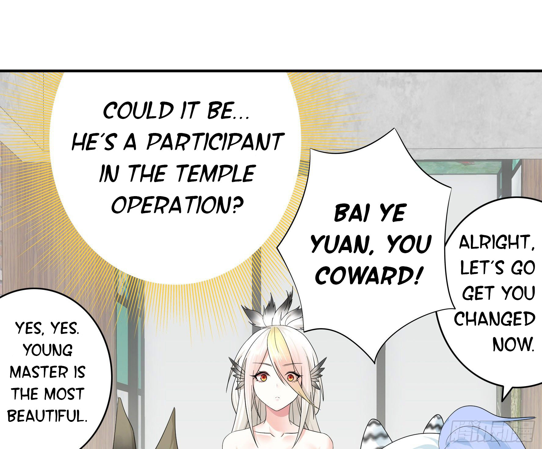 I Want to Roam Chapter 30 - Page 17
