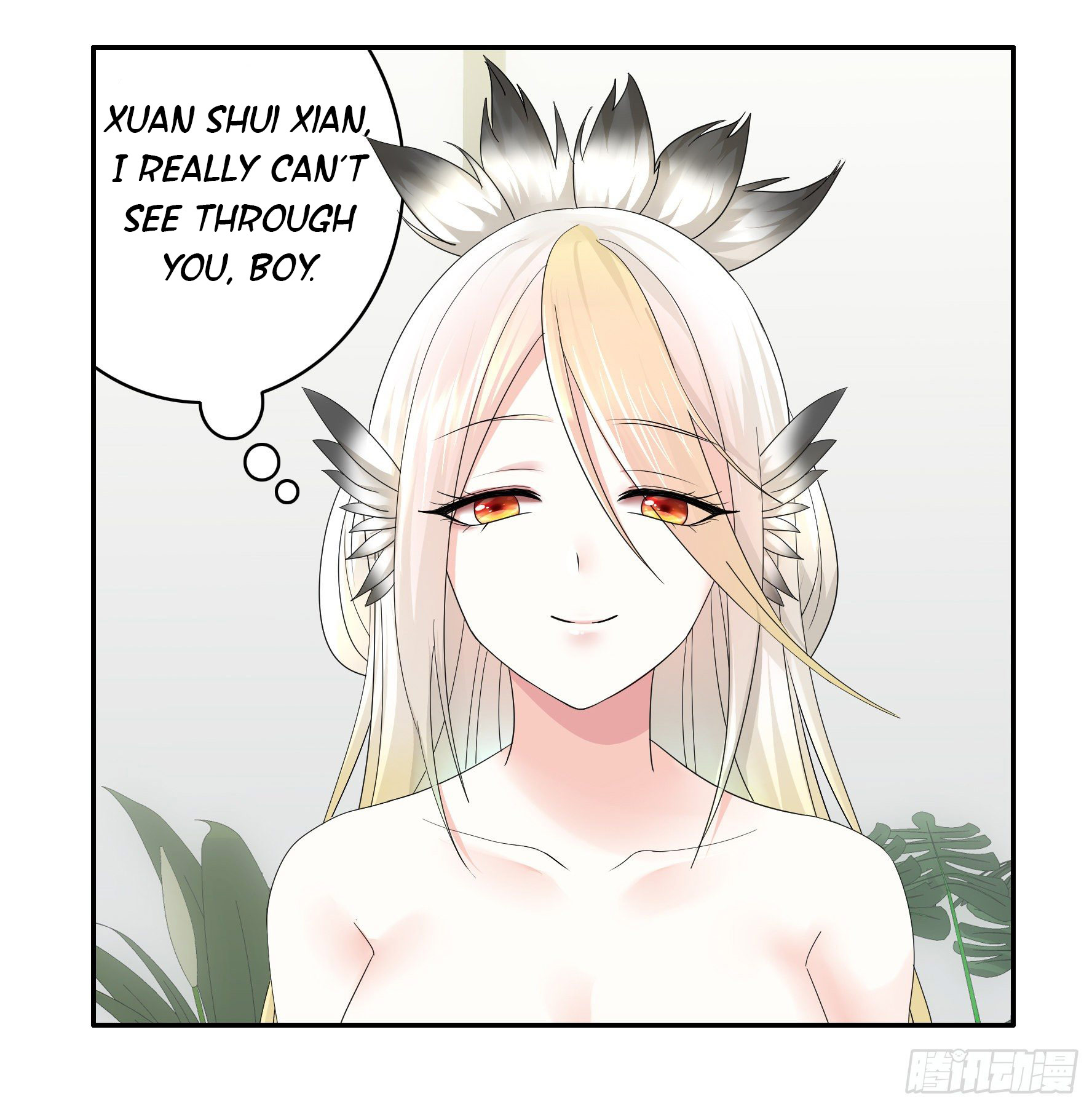 I Want to Roam Chapter 30 - Page 19