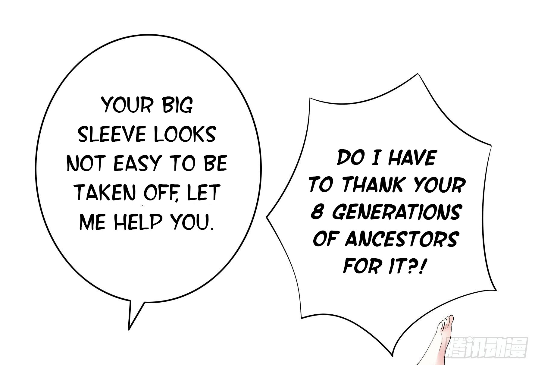 I Want to Roam Chapter 30 - Page 22