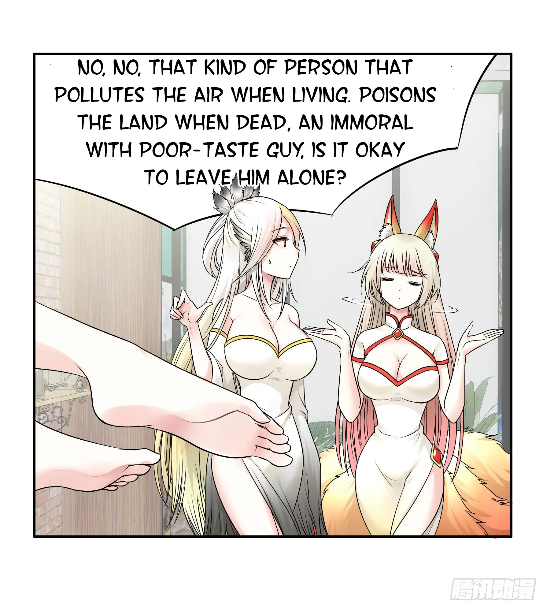 I Want to Roam Chapter 30 - Page 24