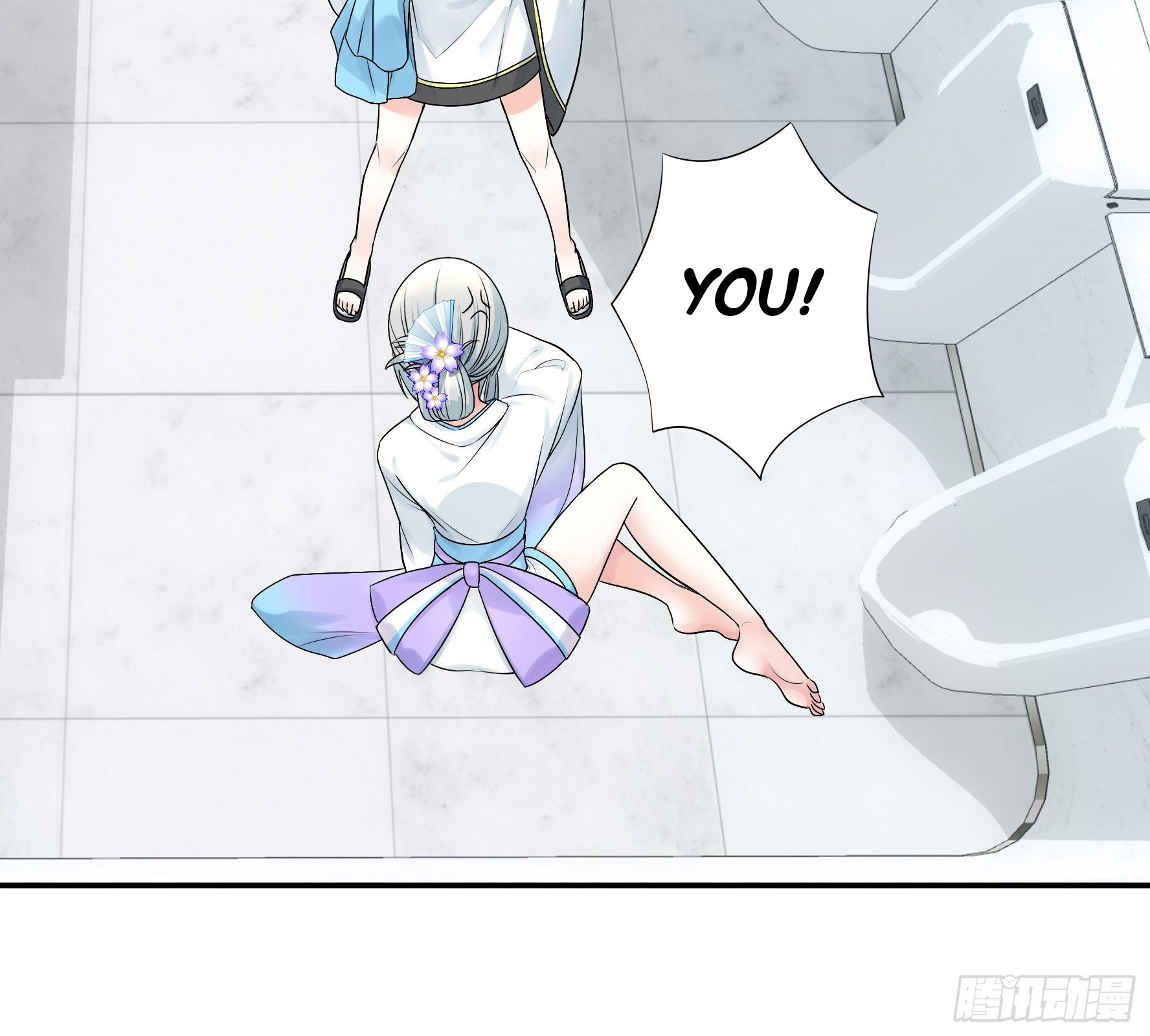I Want to Roam Chapter 30 - Page 29