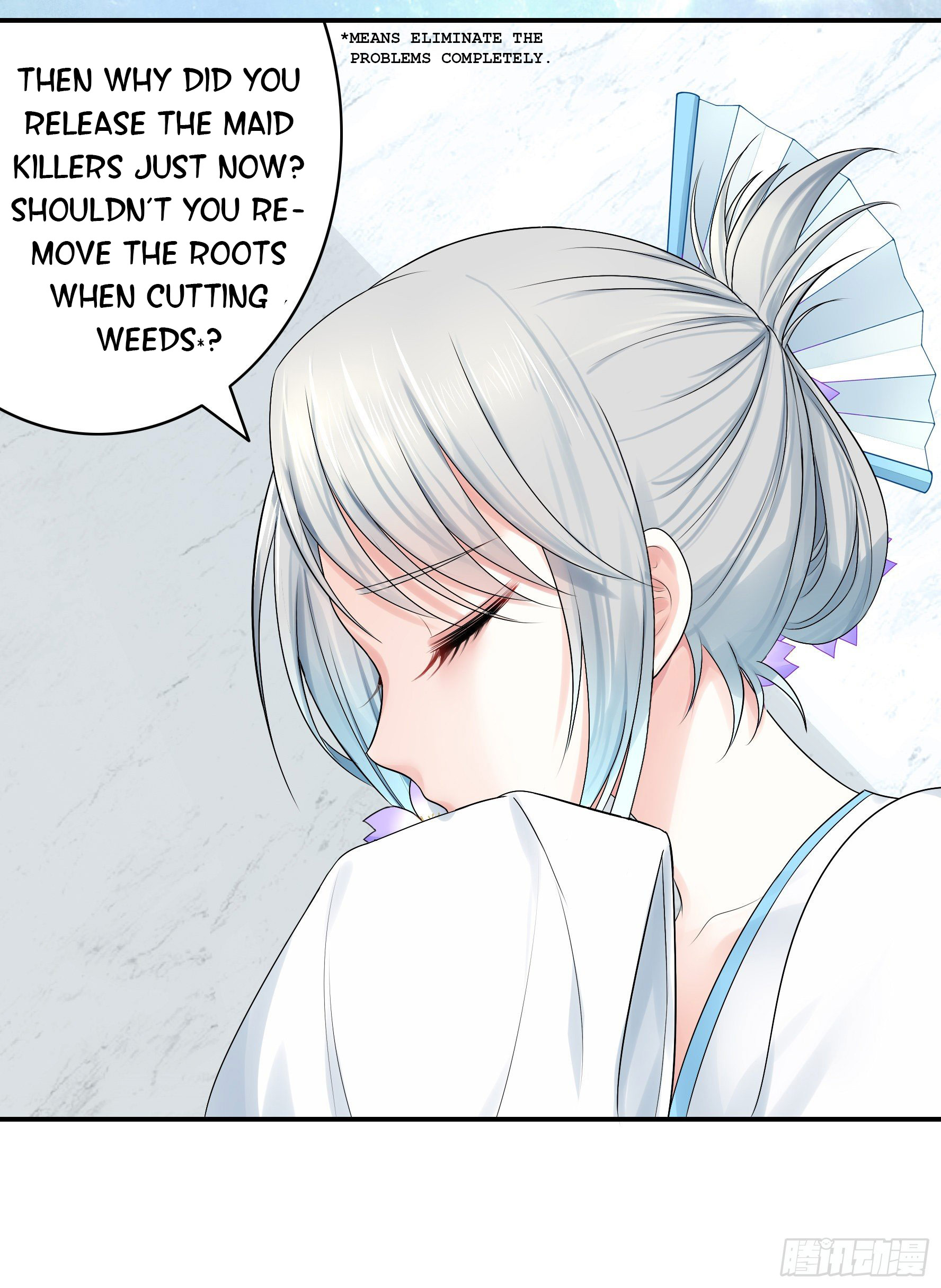 I Want to Roam Chapter 30 - Page 33