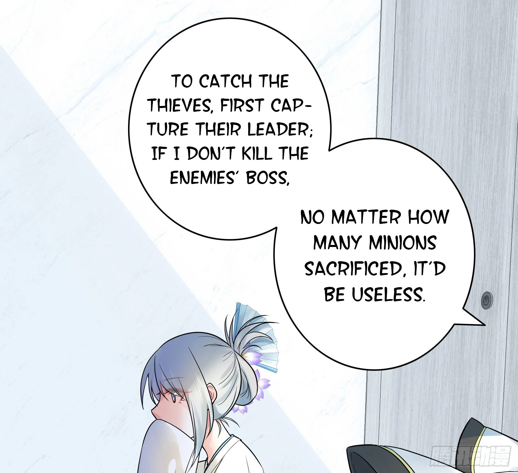 I Want to Roam Chapter 30 - Page 35