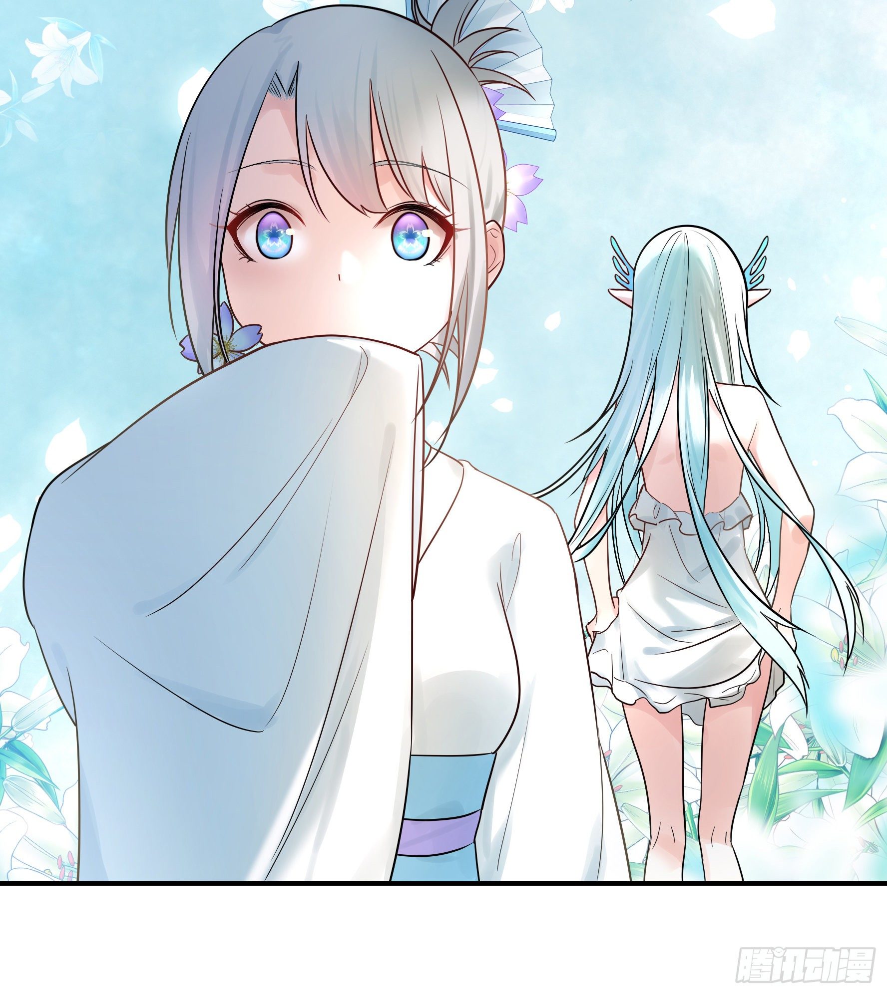 I Want to Roam Chapter 30 - Page 40