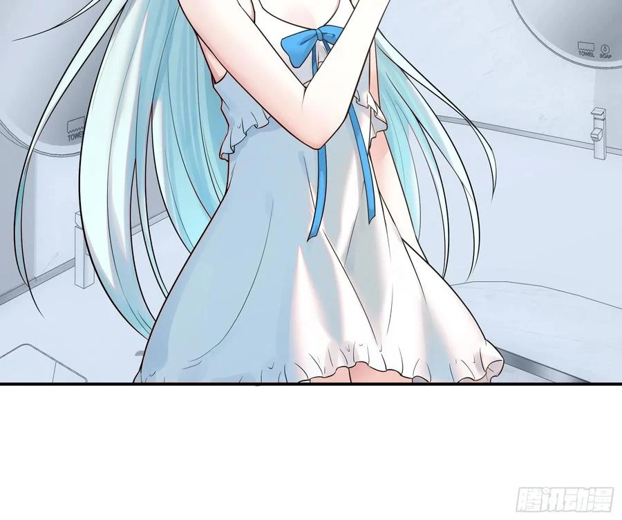 I Want to Roam Chapter 31 - Page 32