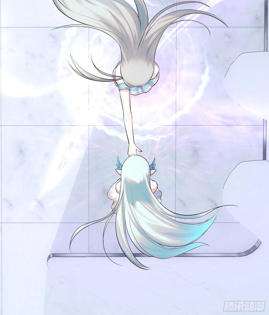 I Want to Roam Chapter 31 - Page 40