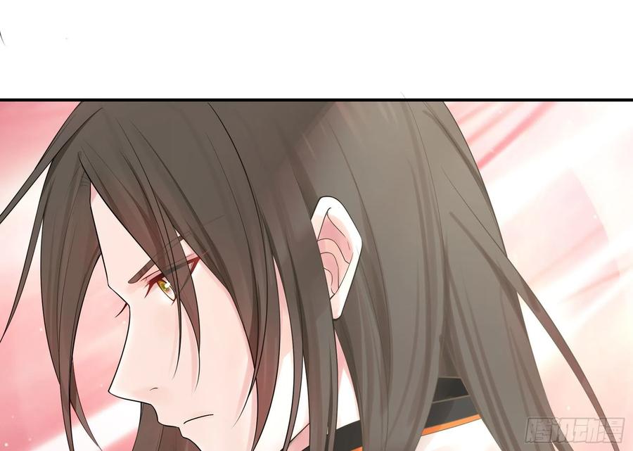 I Want to Roam Chapter 32 - Page 36